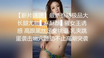 后入卖淫女很有意思，约她一起拍小视频赚钱，看大神是如何勾引的！