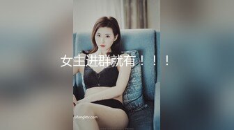 【瘦猴探花】良家会计~肉丝女友~口暴操喷~直呼快射~爽 (2)