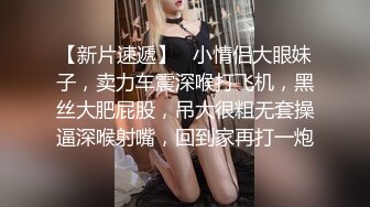 斗鱼火辣黑丝模特-小伍妹妹- 超美的腿模，颜值也不赖，阴毛多如牛毛，奶头给力，舞蹈给力！