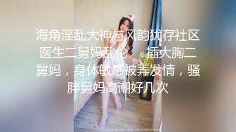 成都小骚妹