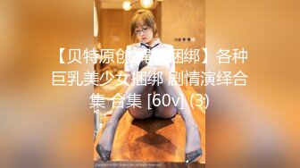 下药迷翻公司新来的气质美女❤️白丝黑丝随意玩 (1)