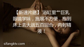 【百度云泄密】美女老师的私密生活被渣男分手后曝光居然如此反差，丝袜网袜手铐皮鞭眼罩情趣睡衣真的会玩