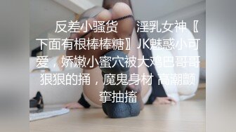 【新片速遞】萤石云酒店偷拍情人节快乐美女学生反差婊喜提男友一束玫瑰花以及男友满脸的爱（颜射）满屁股的爱（内射）