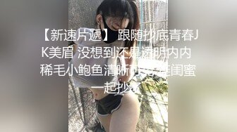 一字马颜值女神！爆乳翘臀美腿！性感粉嫩情趣装，手指扣入肥穴