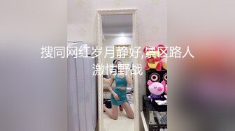 【暗访足疗】会所勾搭极品女技师调情打飞机+后入啪啪~无套内射！3