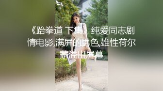 服务员尾随醉酒正装帅直男 却被反攻操射