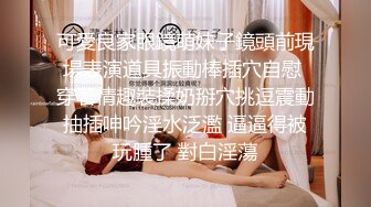 青春校园外围女神，刚下海没多久，都被干完了，差点发现被偷拍