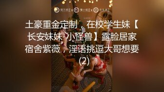 和让嫩臀辣妹的我升学的恩师久违两人的重逢…被意识不是学生而是女人而感到开心，一整晚干不停、中出不停的一夜限定大人课程