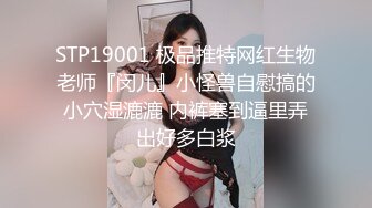 日系妹纸 丰腴鲜嫩 温顺可爱 S型玲珑曲线 诱人无比