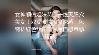 淫荡骚女3P名场面，绝对经典，约两大汉操逼