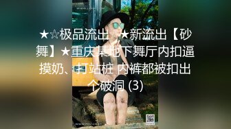 星空无限传媒 XKG181 看着心爱的女神在别人胯下呻吟 香菱