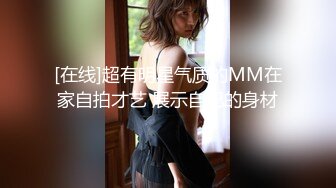 【新片速遞】  漂亮美女上位全自动 好大 受不了了 看骑术也是个老司机了 小蛮腰扭的杠杠的