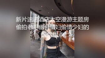 酒吧厕所撅着大屁屁被无套输出 猛抠小粉穴 这细腰大屁屁又白又翘太诱惑了