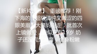 最美糖心UP主极品女神『小阿俏』COS性爱私拍流出 在糖心约二次元模特