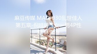 【91CM-178】奥运选手下海记 #美竹玲