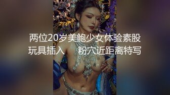 坐标帝都，收益榜第八名人气主播【Avove】挑战KTV啪啪，包间外人来人往，美酒佳人作伴，音乐声中洗手间来一发，无套内射共享鱼水之欢的高潮快感