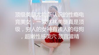 【新片速遞】【超级❤️淫荡母狗】淫荡女友小母狗啪啪终极调教最新私拍-捆绑+滴蜡+淫语+啪啪+调教+虐操+高潮+浪叫 高清720P版 