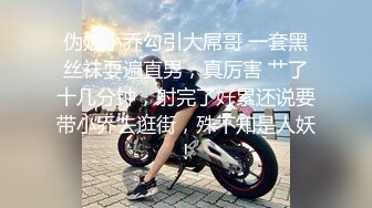 女友的史无前例大屁股2