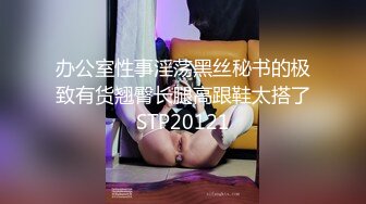 STP26639 168CM包臀裙美女，唱唱歌摸摸奶子，脱下内裤扣逼，沙发上操起来