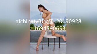 afchinatvBJ火腿_20190928_1694590653