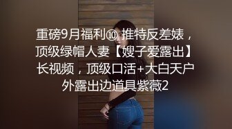 10-8小婊寻欢约啪微胖少妇，美乳黑丝伴良宵，后入大屁股真爽