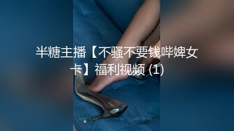 商场女厕全景偷拍多位漂亮小姐姐嘘嘘白嫩的大屁股和肥美的鲍鱼尽情展现 (10)