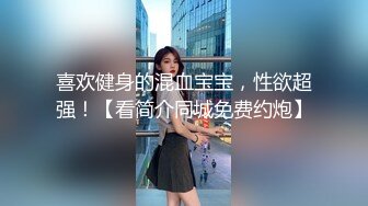 露脸爆操4S店的美女小职员