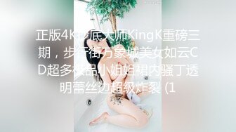 星空无限传媒 XKGA023 老公的肉棒狠狠插入我的讨厌闺蜜的肉穴 宋可