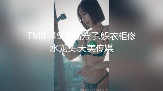 小胖哥酒店约炮身材火爆的美女同事换上情趣丝网啪啪啪完美露脸