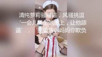 STP25214 金丝眼镜御姐范妹子，锥子奶抖起来晃呀晃，给大家挤奶，岔开腿特写逼逼，手指掰穴有白带流出