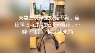 【网曝门事件】香港玛利高校校花与男友啪啪自拍流出_漂亮美乳_全程主动热情_貌似嗑药