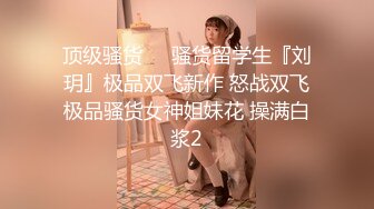 重磅推荐，抖音网红【Eleven_xuan】小妹妹长得很漂亮清秀，不是那种油爆爆很风骚的，算是一股清流