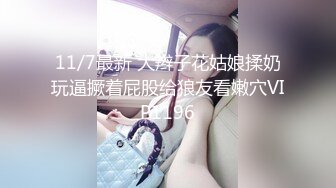 【新片速遞】 ⚫️⚫️顶级混血女神！高颜极品身材OF反差婊【Namima】露脸福利视图，脸穴同框道具紫薇，相当火爆