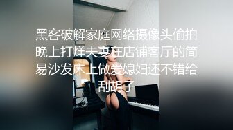  母乳少妇深夜惨遭大哥蹂躏，全程露脸黑丝肚兜情趣诱惑，让大哥吃奶抠逼