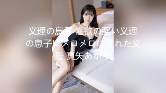 (HD1080P)(あたご屋)(atya00001)が足りてないスケベ童顔妻 変態Mおじさんをドピュドピュヌキ倒して激アツ浮気セックス！ 浜崎真緒