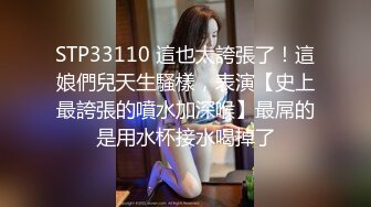 新人 李若汐 浴缸场景拍摄 黑色情趣内衣 娇媚丰腴有致惹火身段十足动人呈现