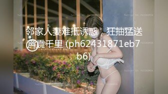 调教露出3P小娇妻『呻吟116』小母狗爬到房间门口被操，绿帽大神分享小娇妻，露出调教被大叔发现好刺激