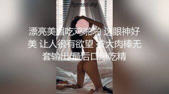 ?星空传媒???XKYP009 同学会我闻到了昔日▌橙子▌班花身上的淫荡气息 香艳肉体侍奉 口爆小嘴浓汁精液