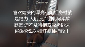  粗粗的原子弹，跪着舔鸡巴的时候是最漂亮的！