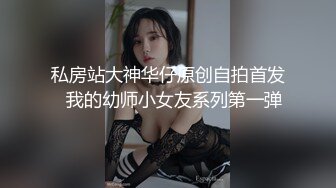 小马哥勇闯红灯区_实拍高级夜总会找坐台小姐到酒店开房啪啪啪