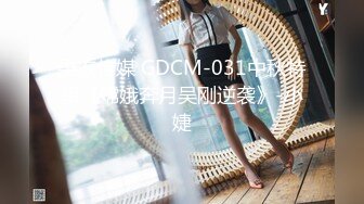 【無碼】FC2-PPV 1050097 ☆初撮り☆完全顔出し！就職間近のJDりん..休み最後の火遊びで生中出し！後悔してもしらないよ？