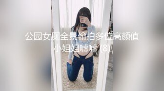 露脸女主播大秀