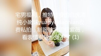 极品福利姬美女 仙仙小草莓高价私定自慰压缩版视频福利合集 [40V] (4)