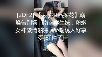 【洗澡换衣】公共女澡堂各路绿红肥瘦小姐姐裸体换衣的全过程4V[时长2小时] (3)