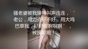 戴着眼镜样子很淫骚的良家气质美少妇背着老公兼职女主播赚装修费