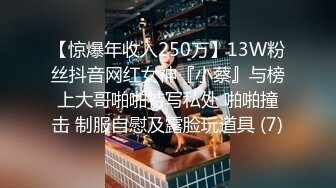 极品流出☆★八月最新迷玩震撼福利私房售价170元❤️MJ二人组迷玩云南90后清纯妹子岳X如捆绑倒立抽插各种方位角度拍特写 (9)