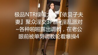 怼着镜头骑乘爆插骚逼，黑丝美腿正入抽插，搞完舔下粉逼