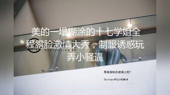 极品骚货Doob的性爱三人行之旅《男性奴的悲哀》花样繁多 姿势多样操翻天 (4)