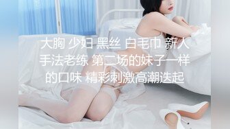 糖心出品-淫荡外甥女 裸睡时被舅舅发现 一顿猛操教育