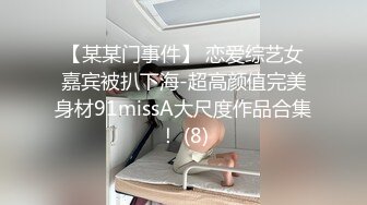 饥渴黑丝淫妻和老公居家啪啪做爱 无套爆操三穴全开 爆菊内射 孩子哭了照样操不停